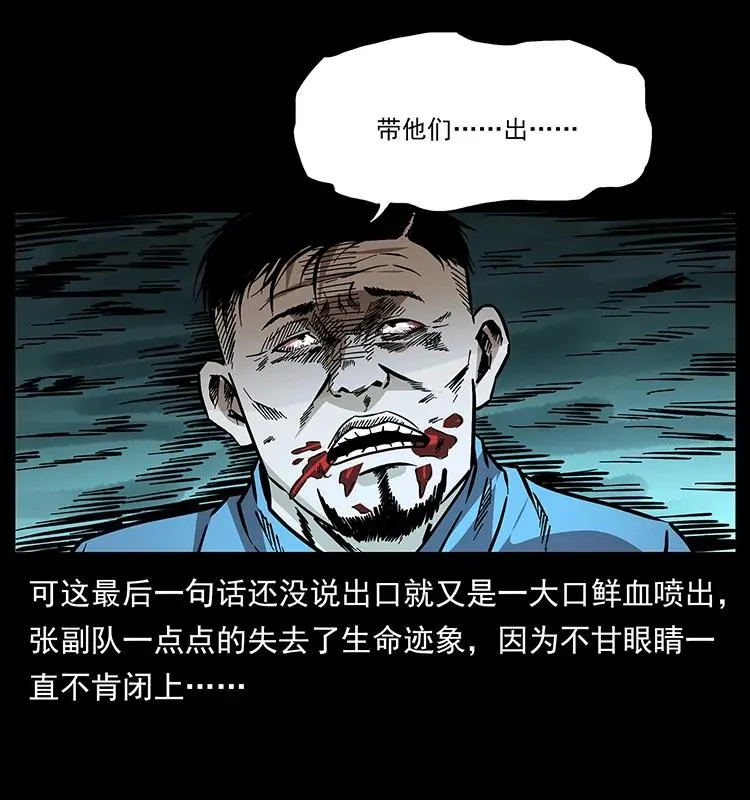 175 入龙洞 第70页