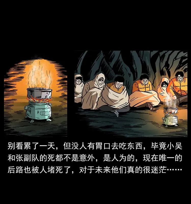 175 入龙洞 第75页