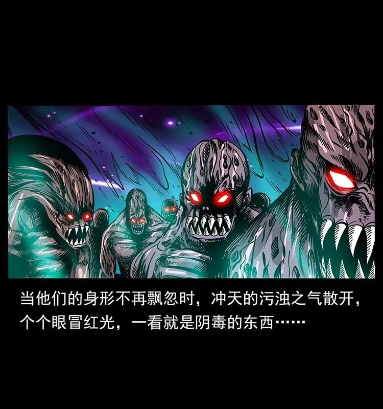 179 龙家的实力 第15页