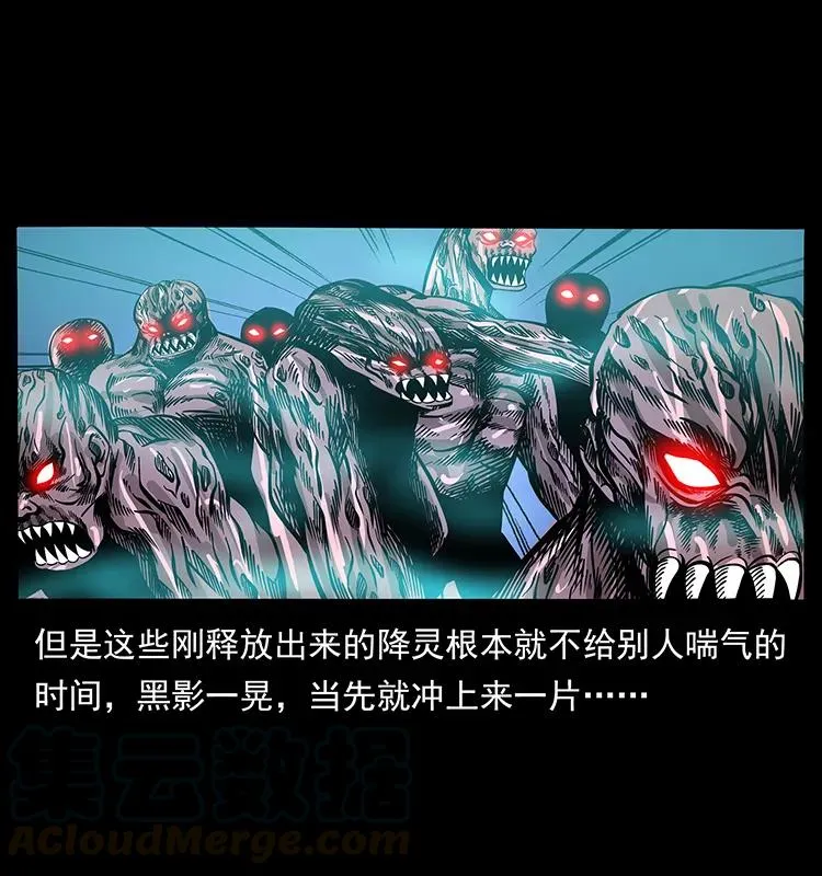 179 龙家的实力 第17页