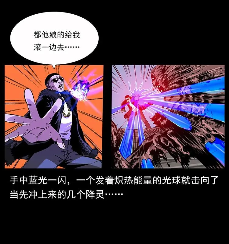 179 龙家的实力 第19页