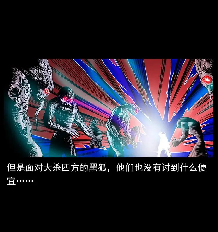 179 龙家的实力 第22页