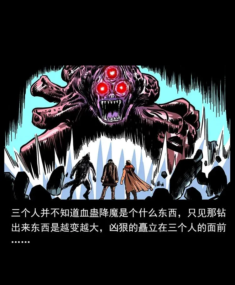 179 龙家的实力 第51页