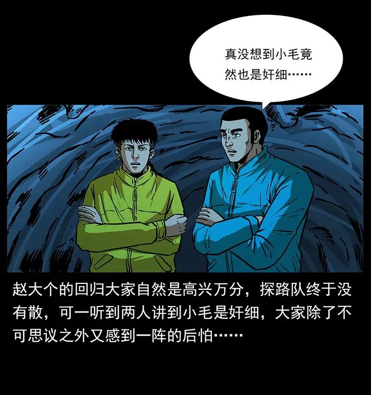 179 龙家的实力 第56页
