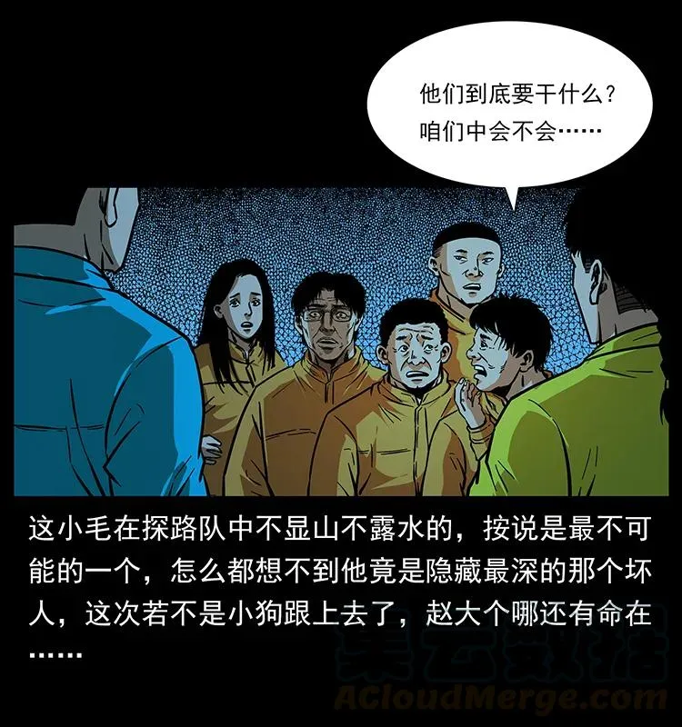 179 龙家的实力 第57页