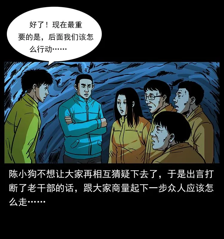 179 龙家的实力 第58页