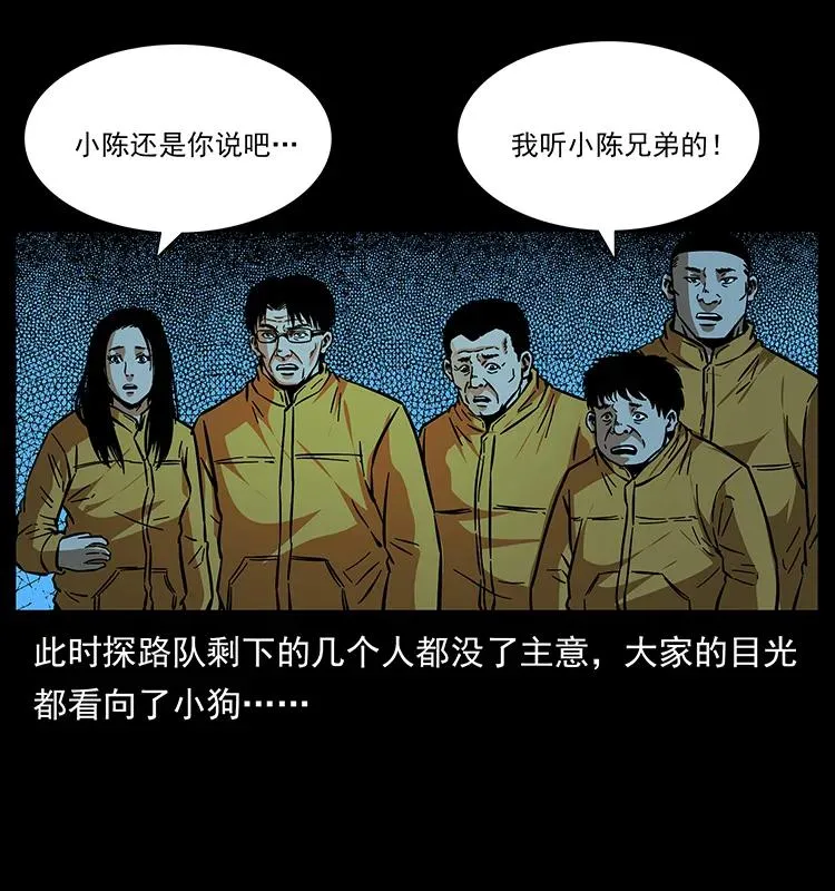 179 龙家的实力 第60页