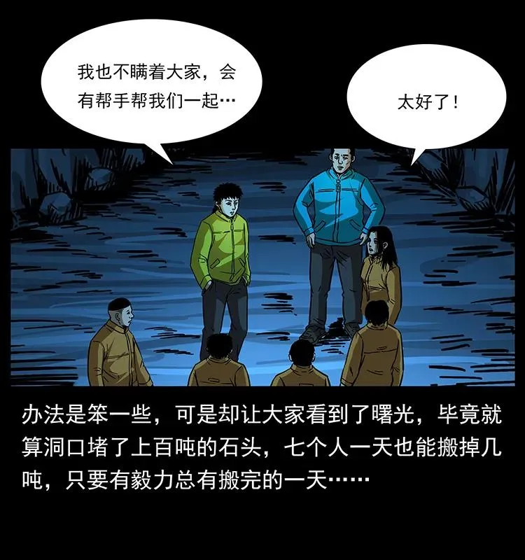 179 龙家的实力 第63页
