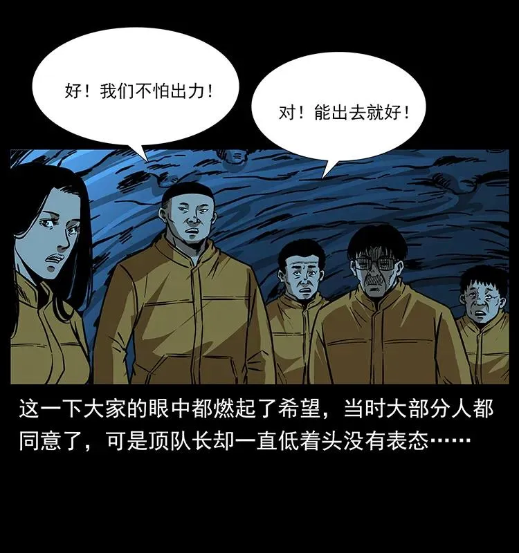 179 龙家的实力 第64页