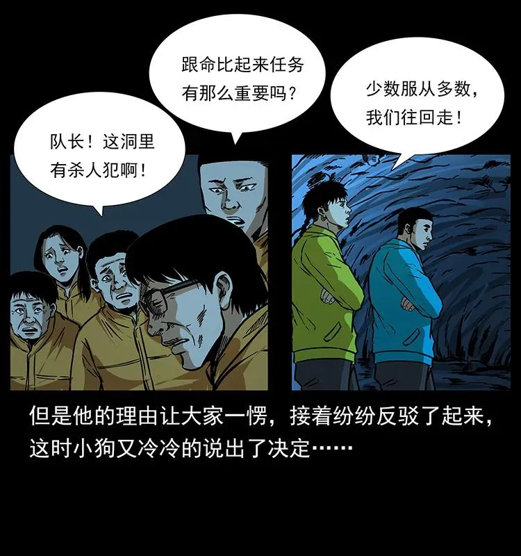 179 龙家的实力 第66页