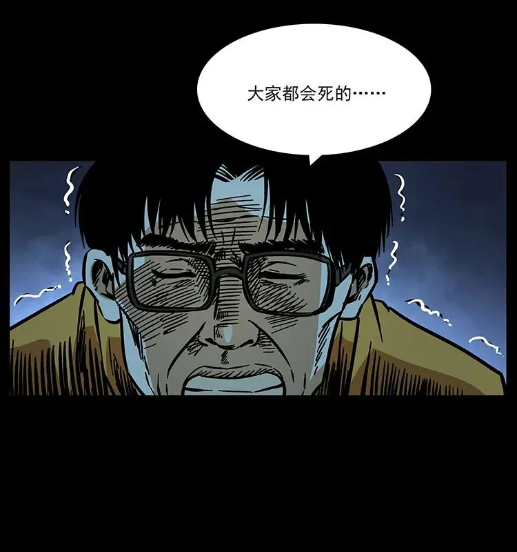 179 龙家的实力 第68页
