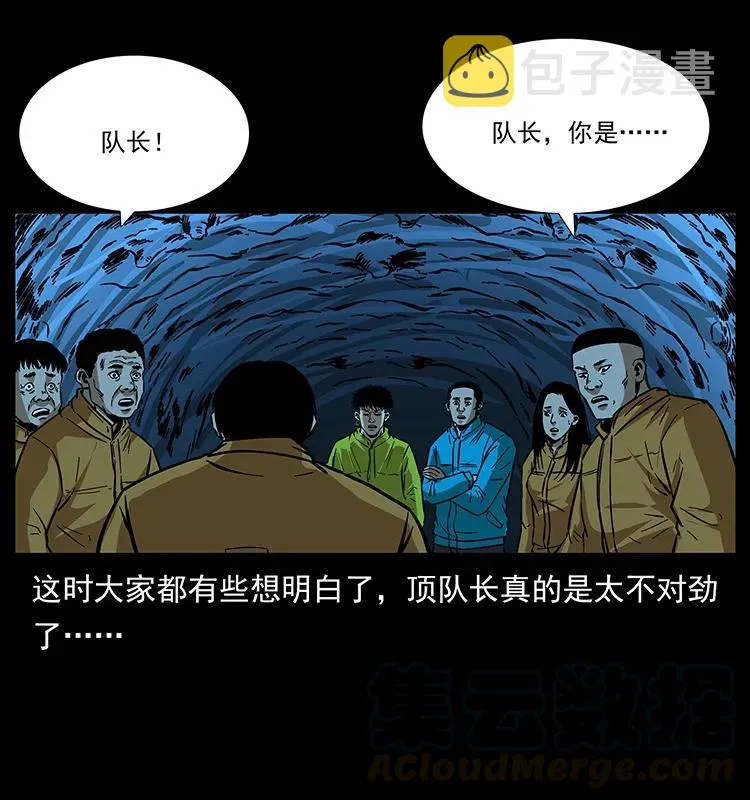 179 龙家的实力 第69页