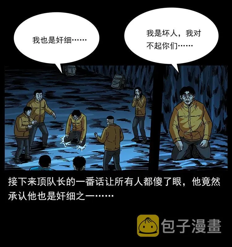 179 龙家的实力 第71页