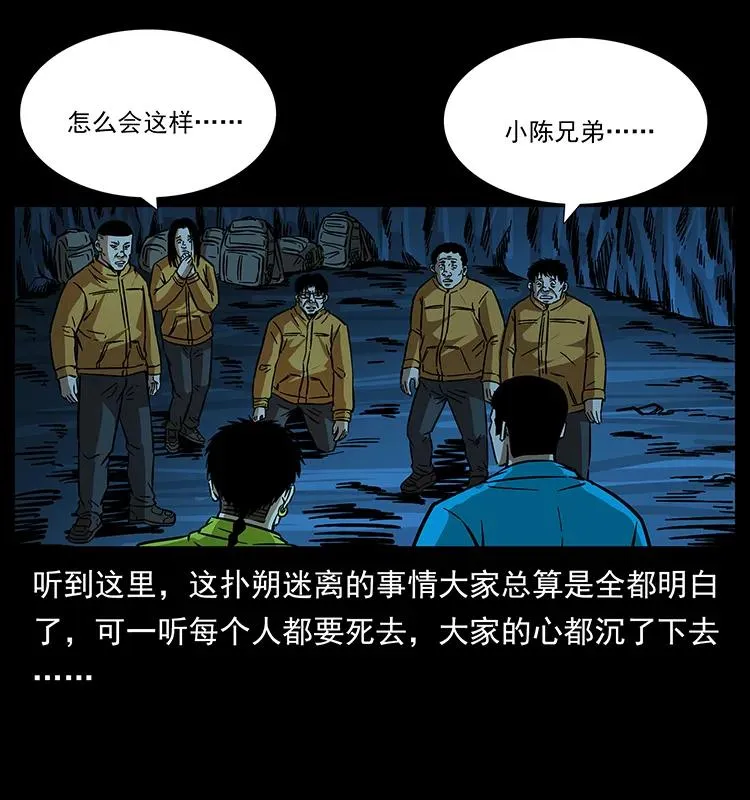 179 龙家的实力 第86页