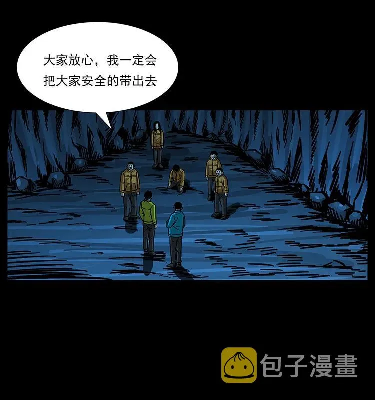 179 龙家的实力 第87页