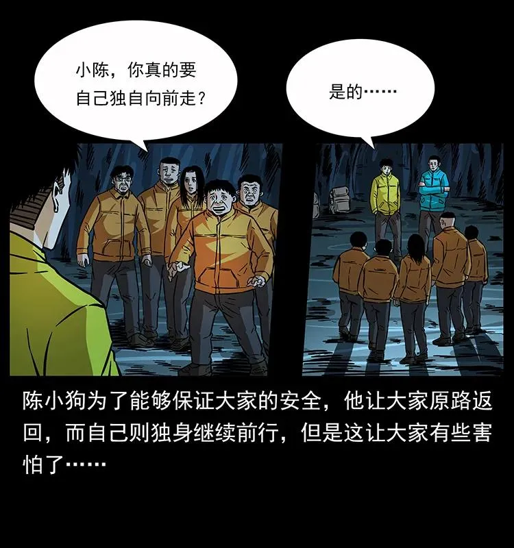 180 龙家的阴谋 第3页