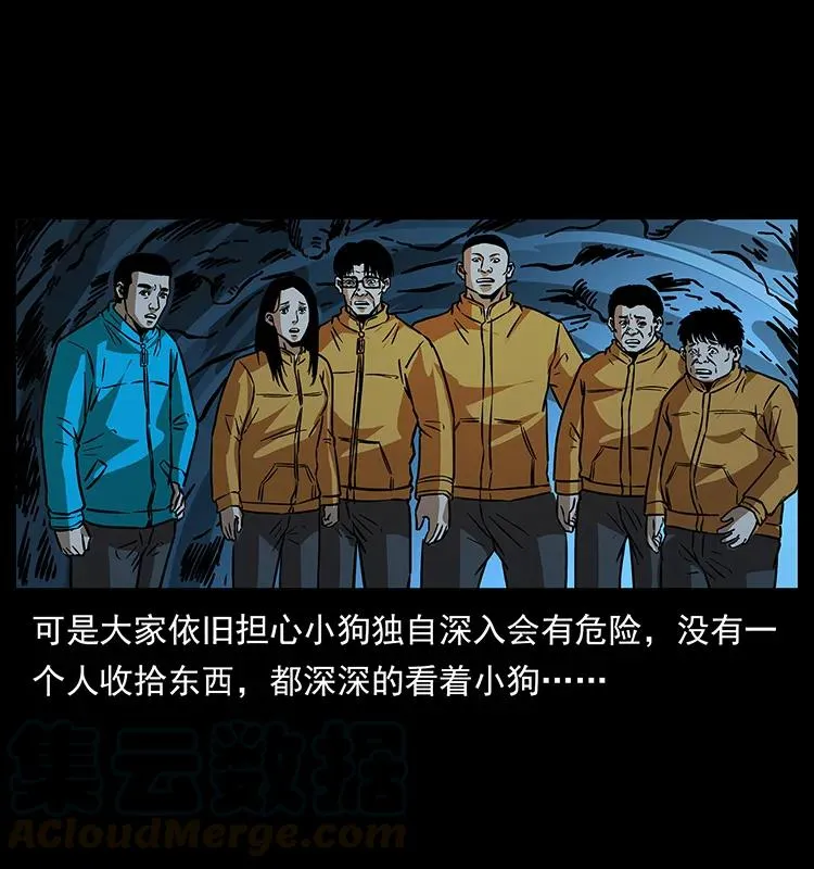 180 龙家的阴谋 第17页
