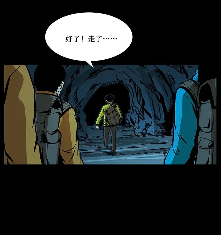180 龙家的阴谋 第20页