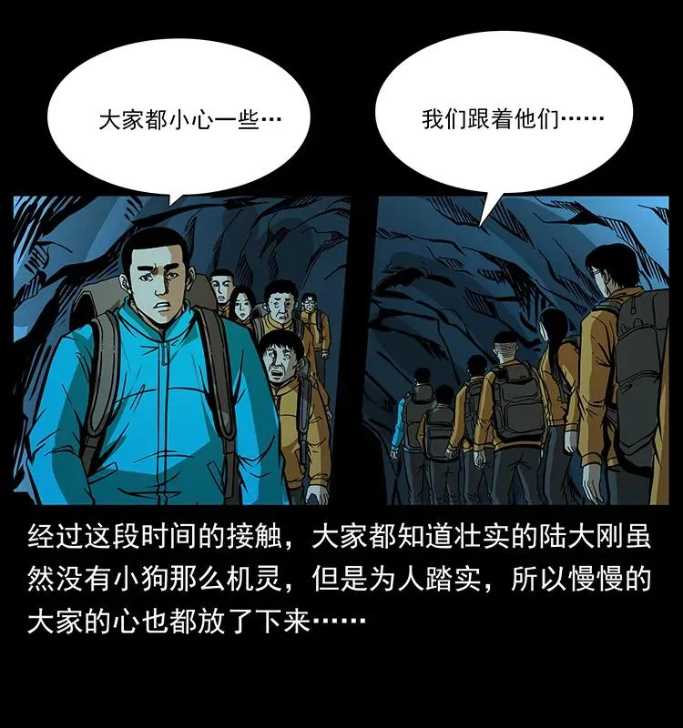 180 龙家的阴谋 第22页