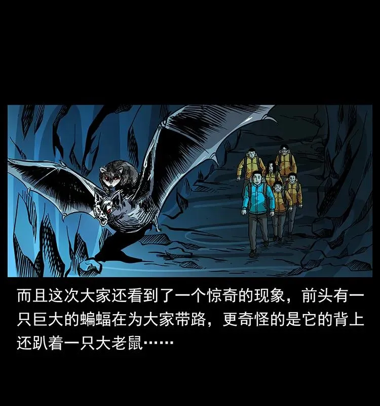 180 龙家的阴谋 第23页