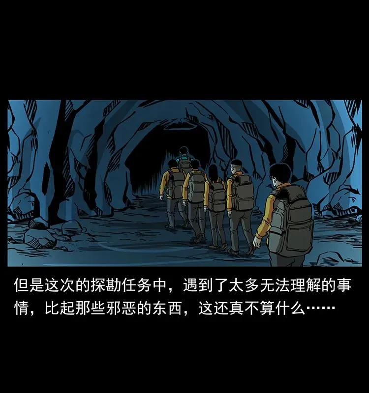 180 龙家的阴谋 第24页