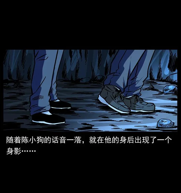 180 龙家的阴谋 第27页