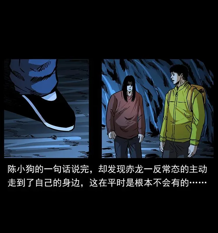180 龙家的阴谋 第35页