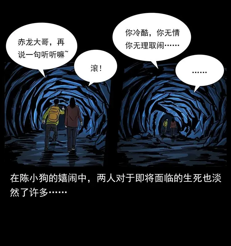 180 龙家的阴谋 第38页