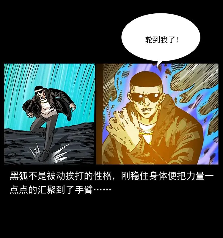 180 龙家的阴谋 第46页