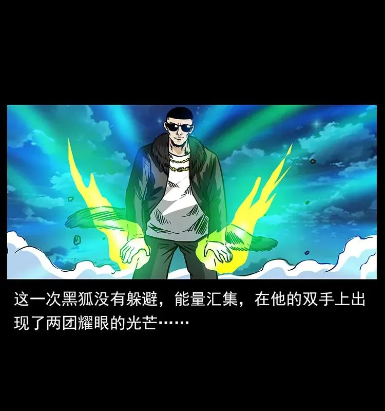 180 龙家的阴谋 第48页