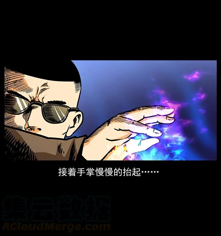 180 龙家的阴谋 第49页