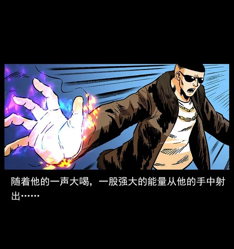 180 龙家的阴谋 第50页