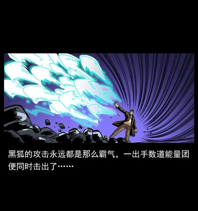 180 龙家的阴谋 第51页
