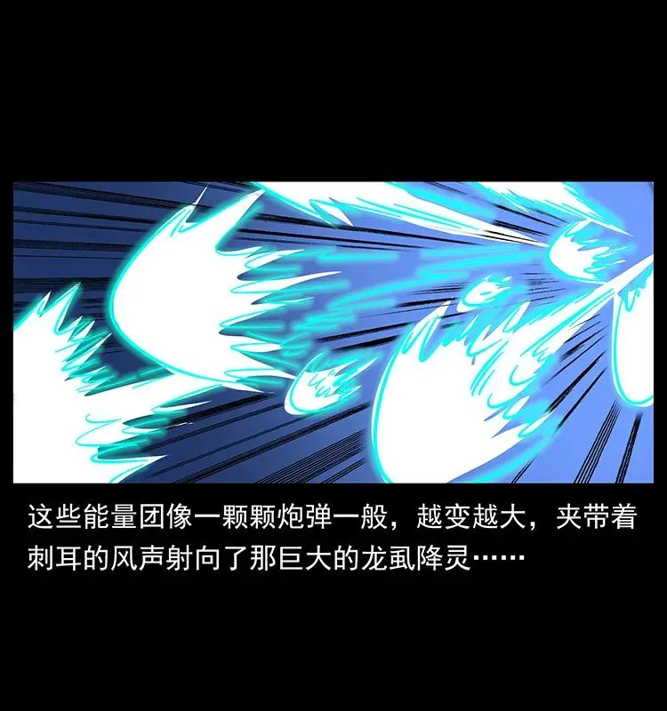 180 龙家的阴谋 第52页