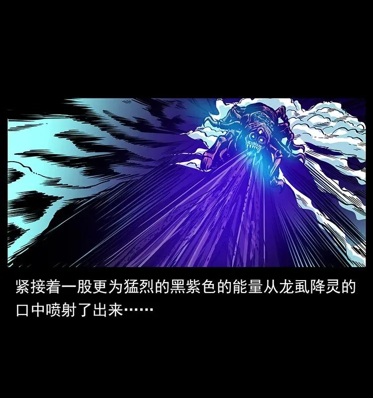 180 龙家的阴谋 第58页