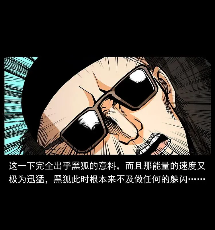 180 龙家的阴谋 第59页