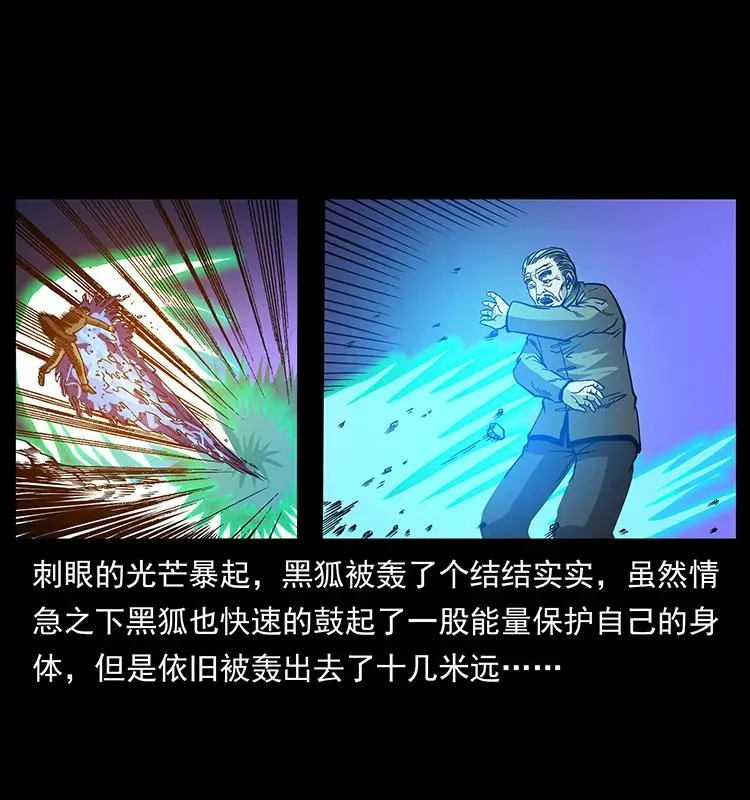 180 龙家的阴谋 第60页