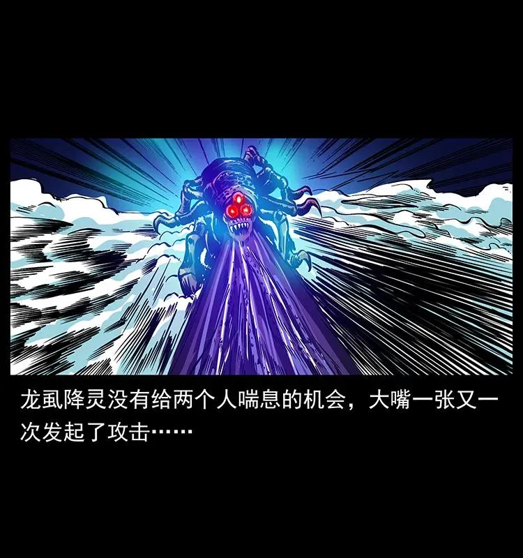 180 龙家的阴谋 第64页