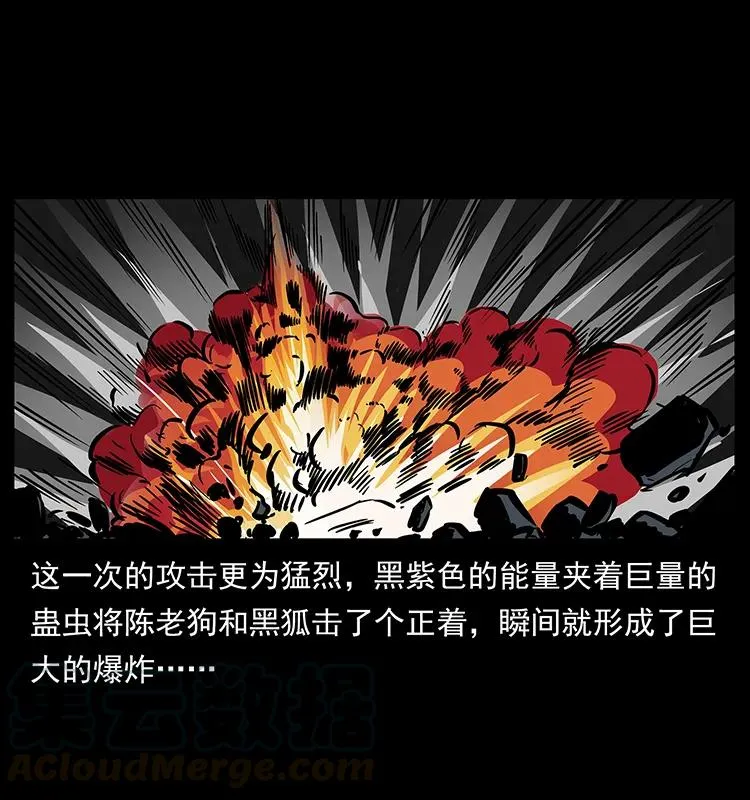 180 龙家的阴谋 第65页