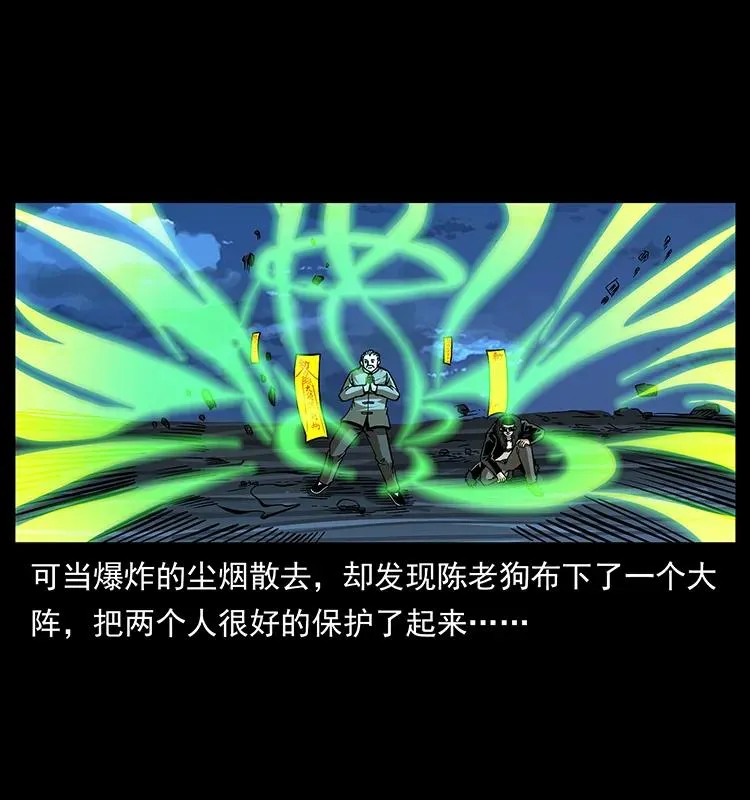 180 龙家的阴谋 第66页