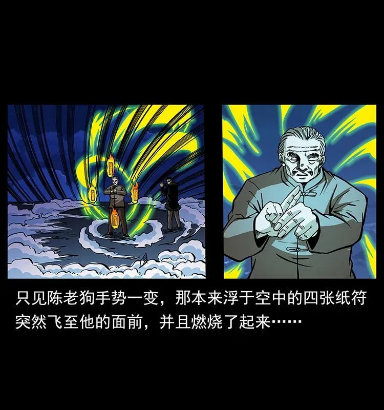 180 龙家的阴谋 第68页