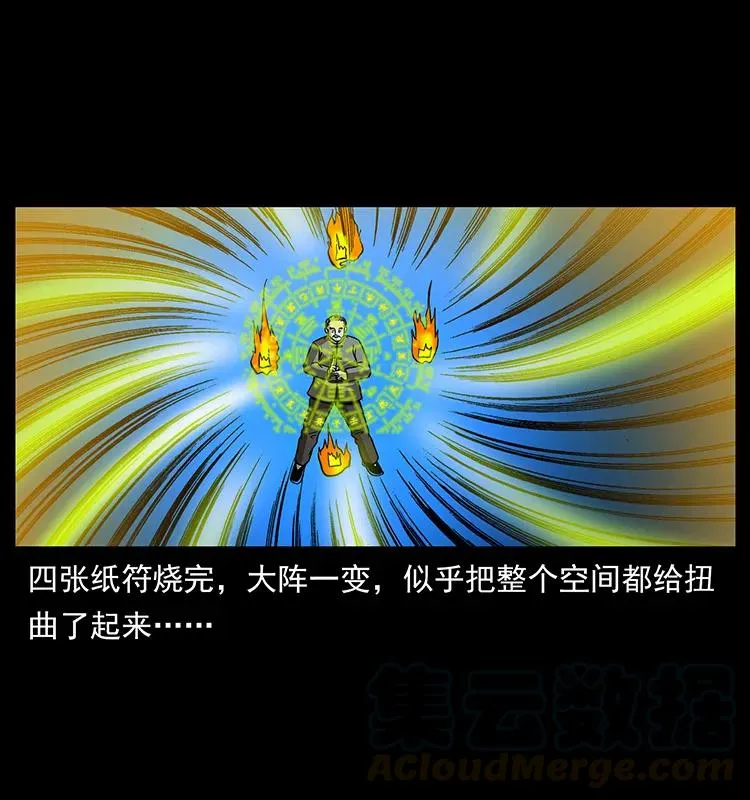 180 龙家的阴谋 第69页
