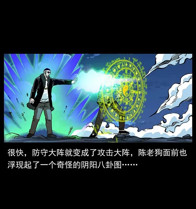 180 龙家的阴谋 第70页
