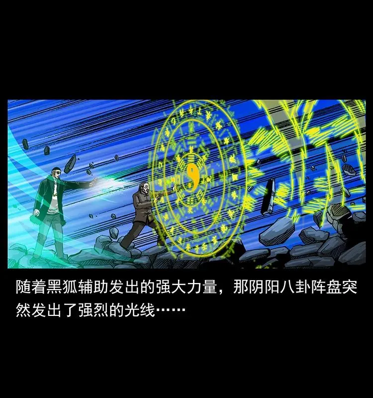 180 龙家的阴谋 第71页