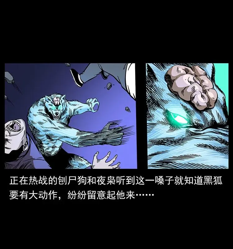 181 龙家人初现 第10页
