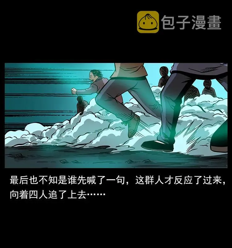 181 龙家人初现 第22页
