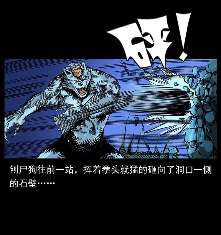 181 龙家人初现 第24页