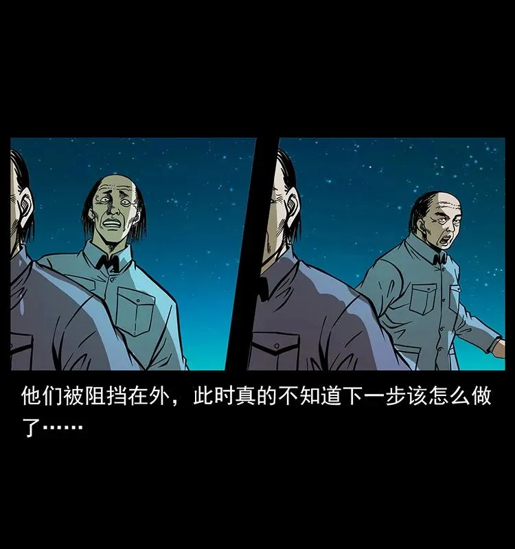 181 龙家人初现 第30页