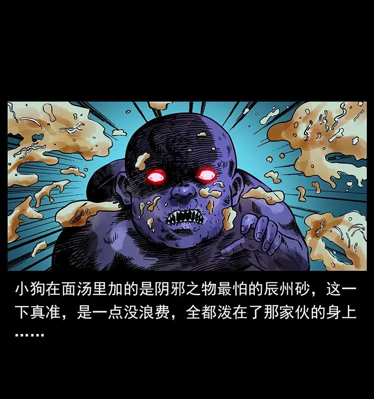 181 龙家人初现 第51页