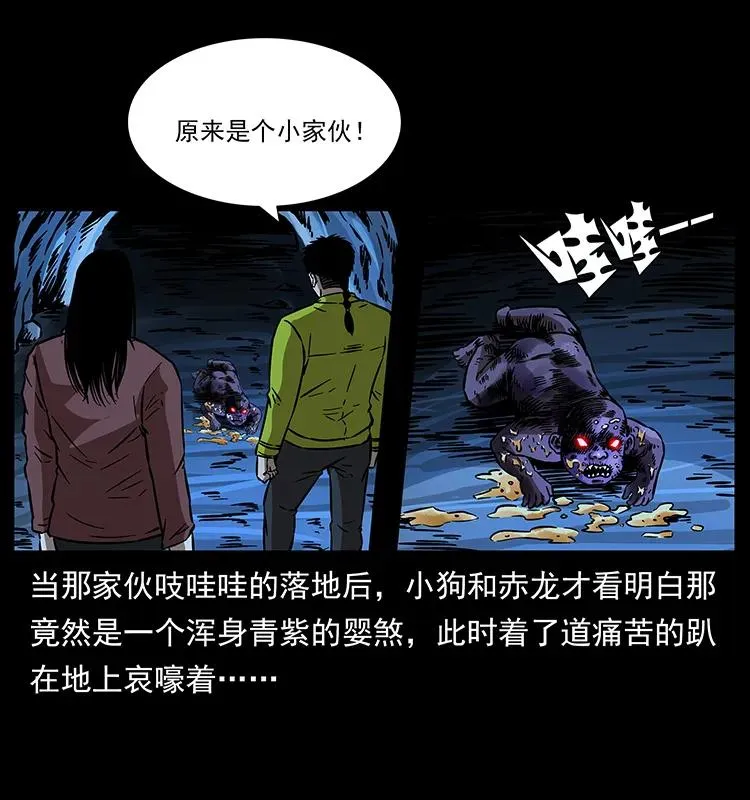 181 龙家人初现 第52页